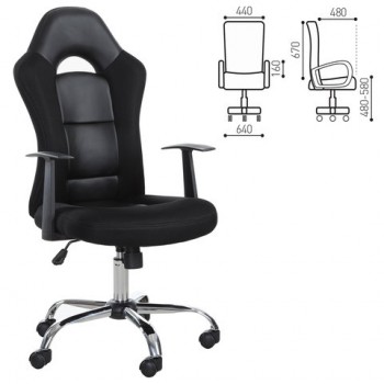 Кресло офисное BRABIX Fusion EX-560 в Мотыгино - motygino.mebel54.com | фото