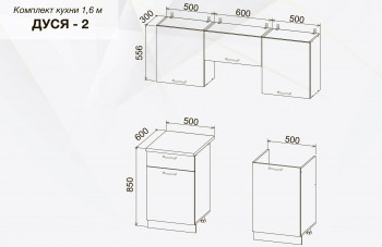 Кухонный гарнитур Дуся 1600 мм верх Белый бриллиант/низ Цемент в Мотыгино - motygino.mebel54.com | фото