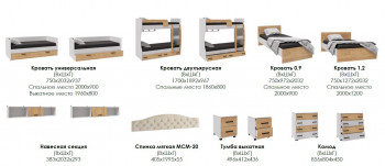 Лючия кровать универсальная белый/ателье светлое в Мотыгино - motygino.mebel54.com | фото