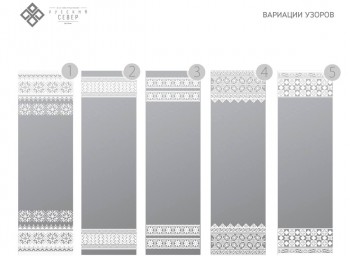 Встроенная гладильная доска BELSI Onega в Мотыгино - motygino.mebel54.com | фото
